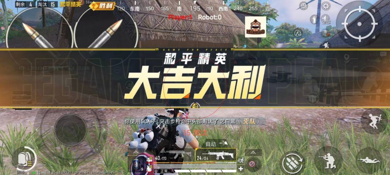 和平精英压枪怎么开外挂（和平精英压枪外挂怎么搞）